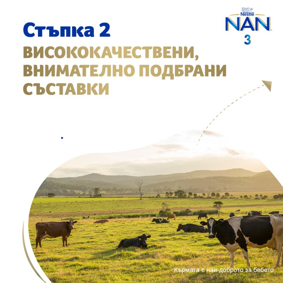 с