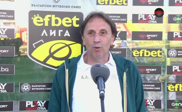 Атанас Атанасов: Опитахме да направим чудо, но не успяхме