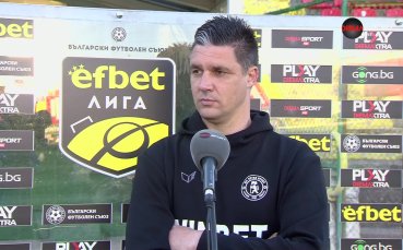 Симов: Когато нямаш конкретна цел, се играе трудно