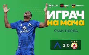 Ето кой стана №1 след втората поредна победа на Левски срещу ЦСКА!