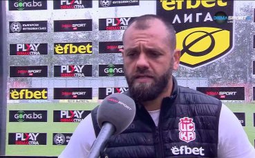 Александър Александров: Надиграхме тотално Лудогорец, ние сме сред най-добрите