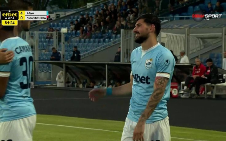 Арда отбеляза четвърти гол във вратата на Локо Пловдив