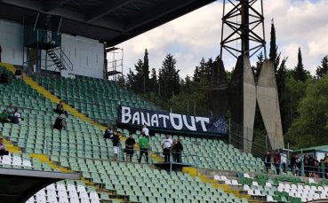 Феновете на Берое призоваха Банато да напусне