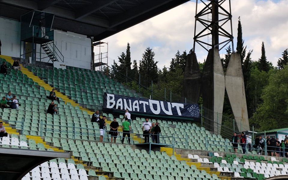 Феновете на Берое призоваха Банато да напусне
