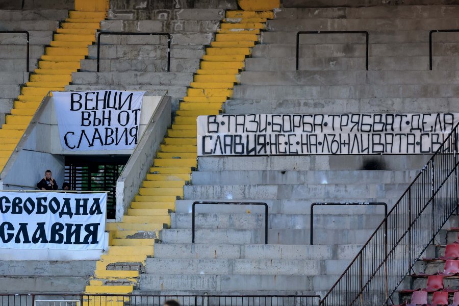 Локомотив София Славия1