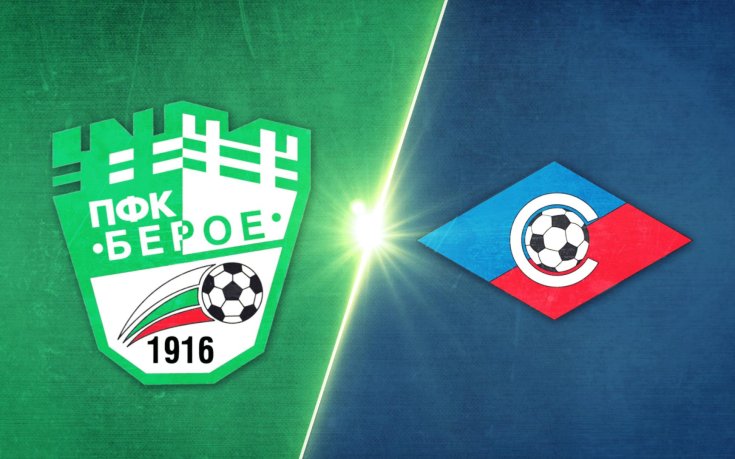 Берое - Септември 0:1 /репортаж/