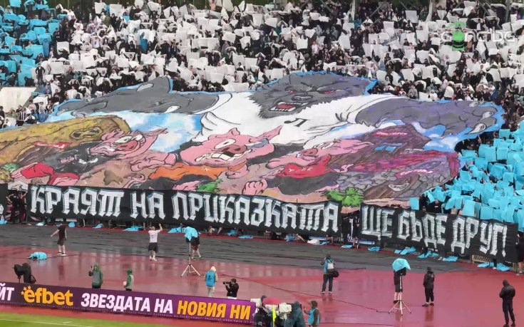 Хореография на Локомотив Пловдив срещу ЦСКА