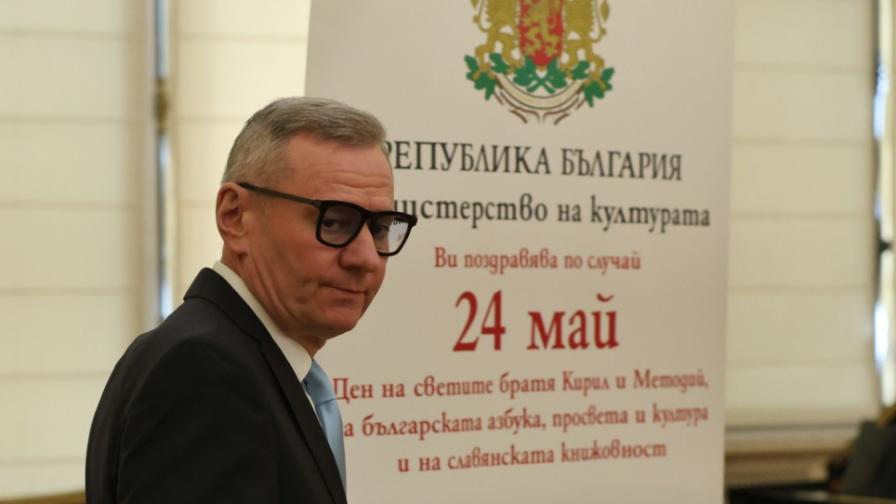 Министър Евтим Милошев връчи наградите „Златен век“