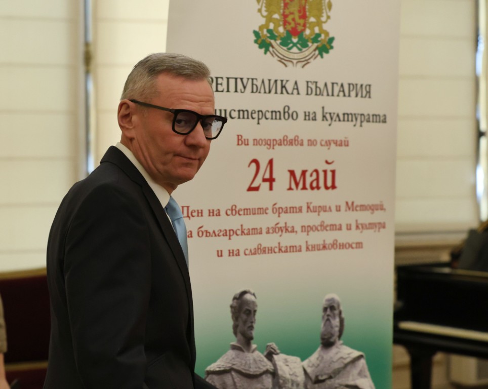 Министър Евтим Милошев връчи наградите „Златен век“