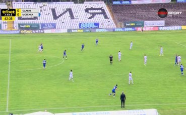 Славия – Монтана 1:0 /първо полувреме/