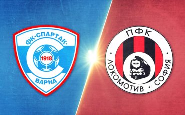 Спартак Варна - Локомотив София 3:0 /репортаж/