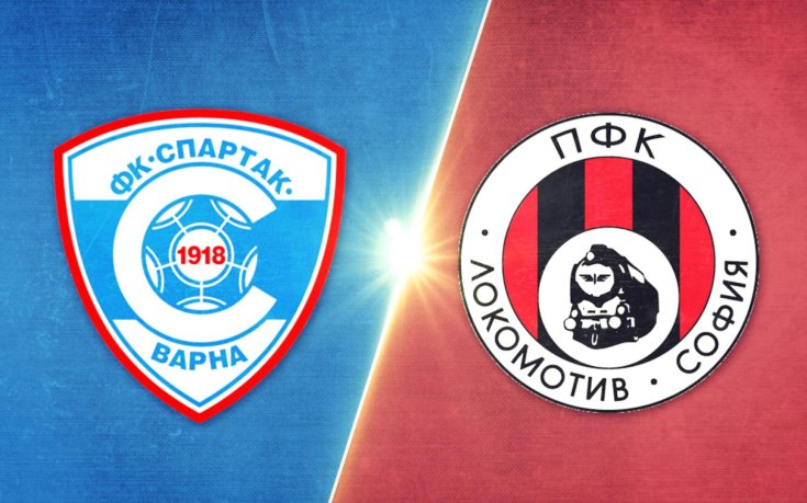 Спартак Варна - Локомотив София 3:0 /репортаж/