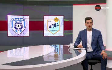 Преди кръга: Черно море - Арда
