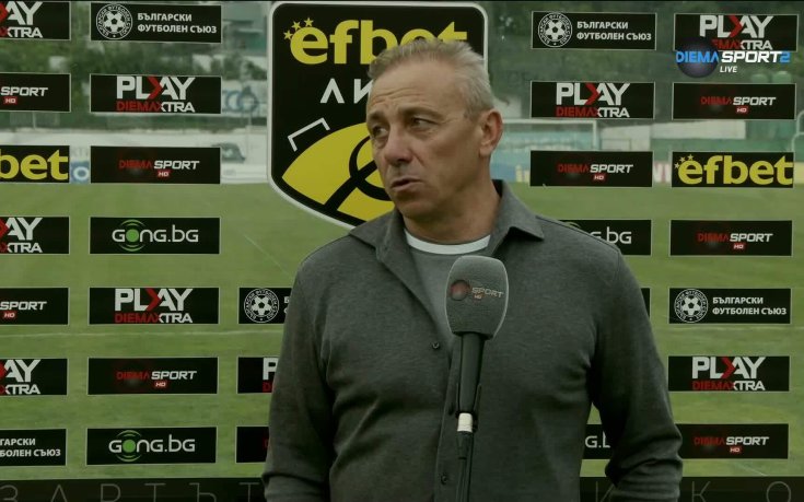 Илиан Илиев: Не знам какво ще се случва, не знам и какво да кажа на играчите