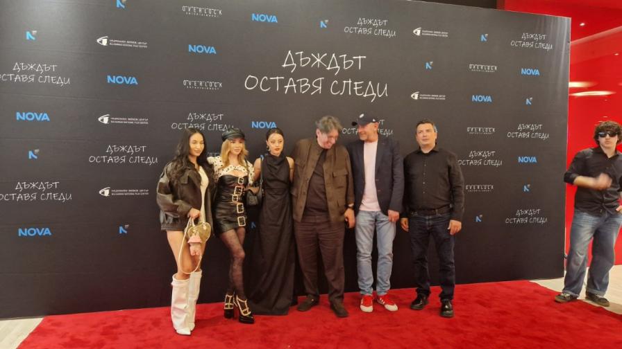 Дъждът оставя следи