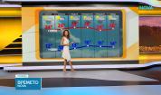 Прогноза за времето (28.05.2026 - сутрешна)