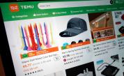 ЕК глоби Temu с 200 млн. евро заради опасни играчки и фалшиви стоки