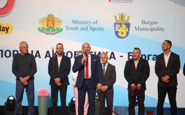 Министър Енчо Керязов откри Световната купа по спортна акробатика в Бургас