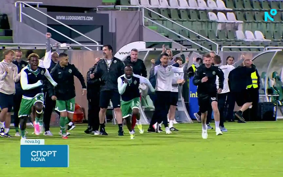 Лудогорец ще е поставен във всички кръгове на Лигата на конференциите