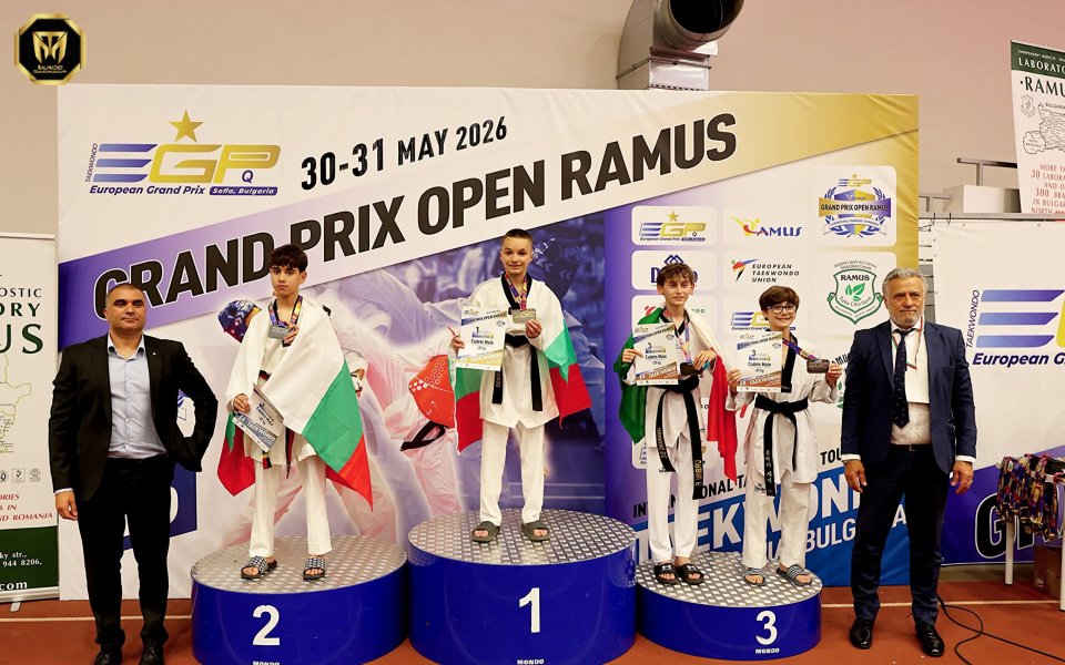 26 медала за България на завършилия European Grand Prix Open Ramus E6