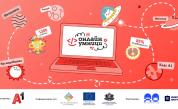 Платформата „Онлайн умници“ обединява деца, родители и учители около темите за дигиталната грамотност и онлайн безопасността