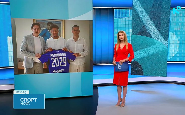 Левски представи Рейналдо