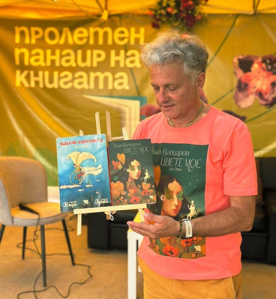 Къци