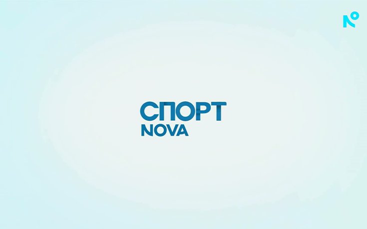 Централна емисия Спортни новини на NOVA (04.06.2026)