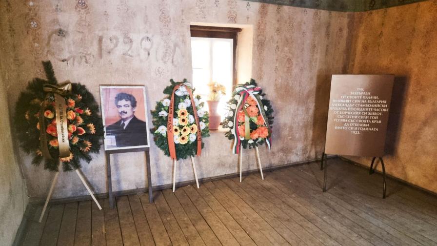Александър Стамболийски