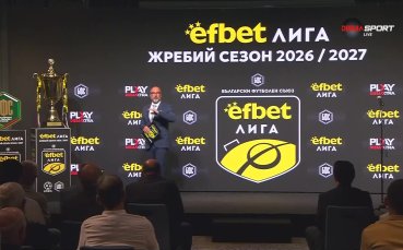 Евертон и Диало получиха призовете си за голмайстори през миналия сезон