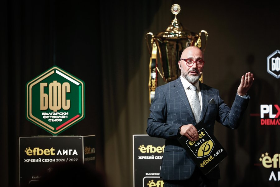 Жребий efbet Лига1