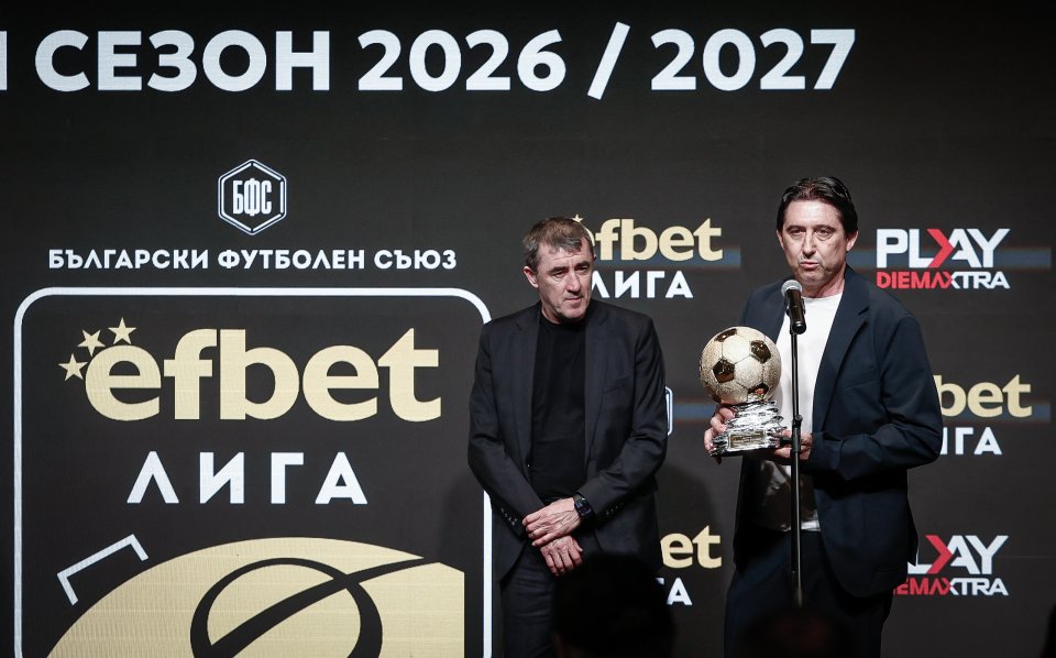 Жребий efbet Лига1