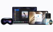 Готови ли сте за новата ера на Apple? Тя започва без Кук