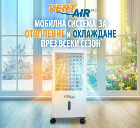 През пролетта и лятото времето често е непредвидимо – сутрин
