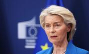 <p>Фон дер Лайен предложи нови санкции срещу Русия&nbsp;</p>