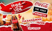 Coca-Cola The Voice Турнето 2026 идва в Пазарджик на 19 юни с топ артисти, много музика и Hype the Vibe изживяване