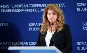 Илияна Йотова: Отдавна вече не сме периферия