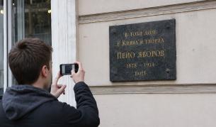 <p>Минаваме покрай тях всеки ден, без да подозираме: Ученици създадоха дигитален архив на историческите къщи в България</p>