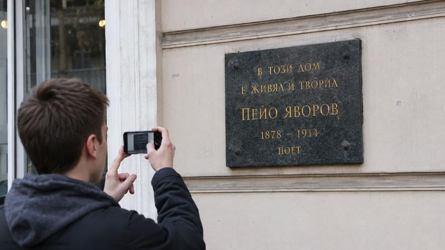 <p>Минаваме покрай тях всеки ден, без да подозираме: Ученици създадоха дигитален архив на историческите къщи в България</p>
