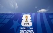 Започна Световното първенство по футбол - 2026