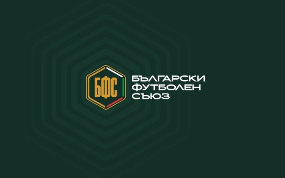Промени в Правилника за договорите и трансферите на футболистите
