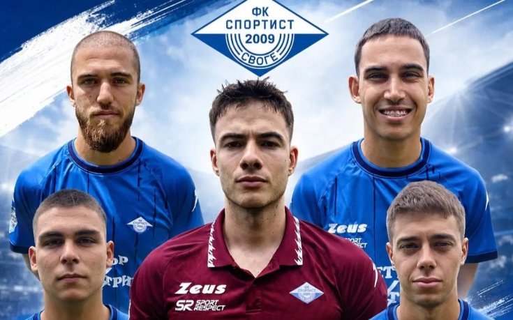 Петима нови в Спортист Своге