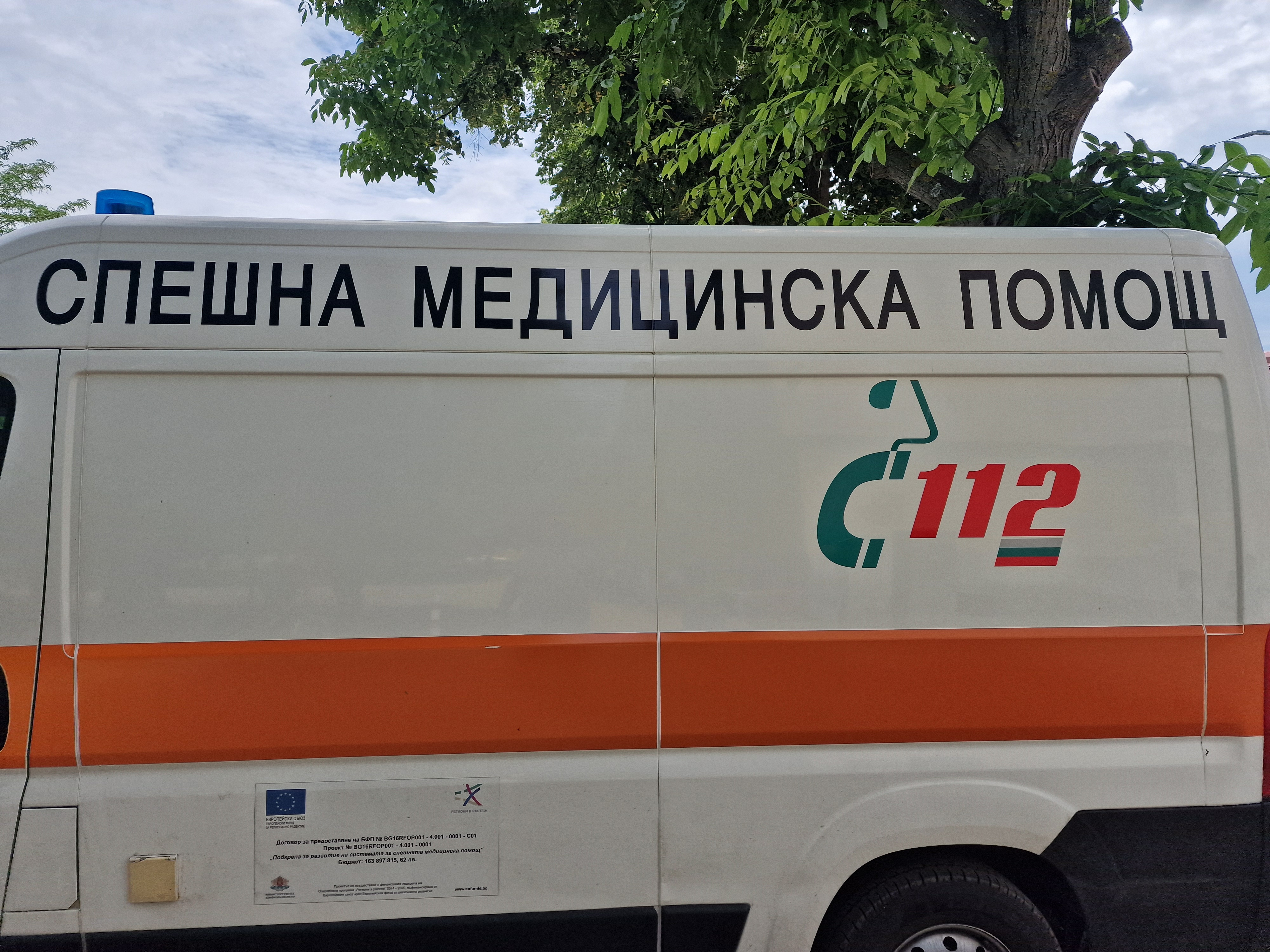 48-годишна жена е с опасност за живота след катастрофа край Павел баня
