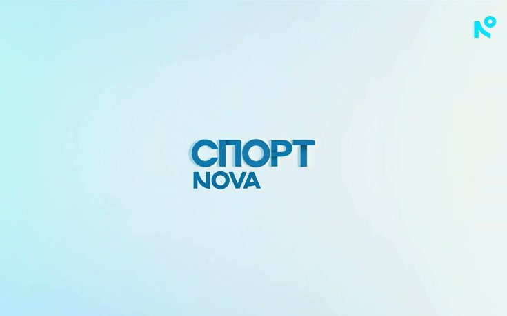 Новините на NOVA - централна емисия (18.06.2026)1