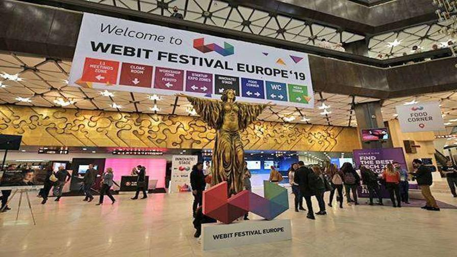 Световният форум Webit 2026 започва в НДК с фокус върху AI трансформацията