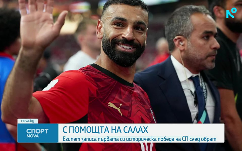 Новините на NOVA - обедна емисия (22.06.2026)1