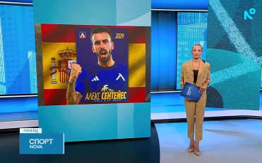 Новините на NOVA - обедна емисия (24.06.2026)1