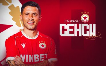 Официално: Стефано Сенси подписа с ЦСКА
