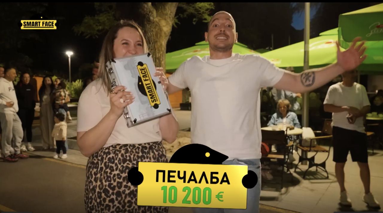 Първите 10 000 евро в Smart Face вече имат своя притежател
