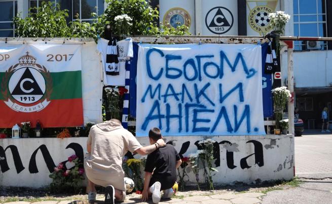 „Светъл полет, бели орлета“: Стадионът на „Славия“ потъна в цветя след трагедията на АМ „Тракия“